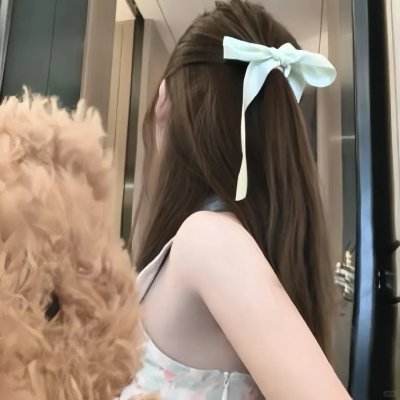 弱女情缘